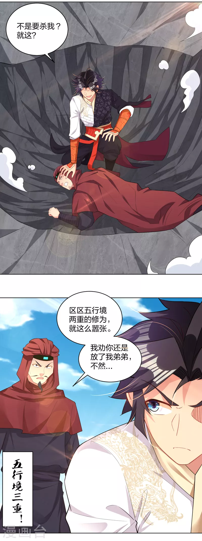 第218话 子嗣5