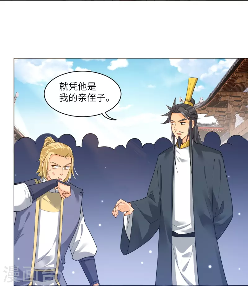 第287话 介入8