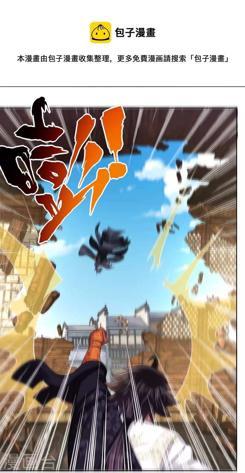 第279话 赌注加码29