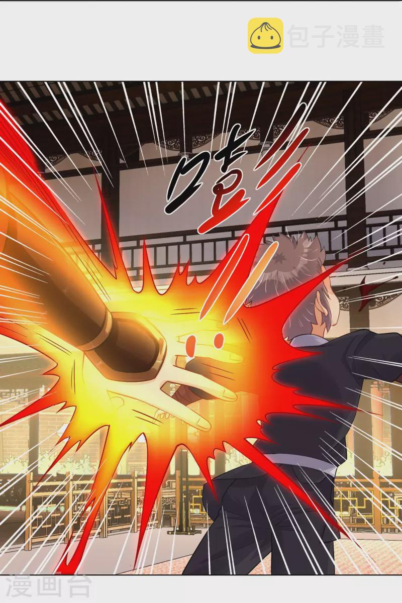 第240话 不过如此！8