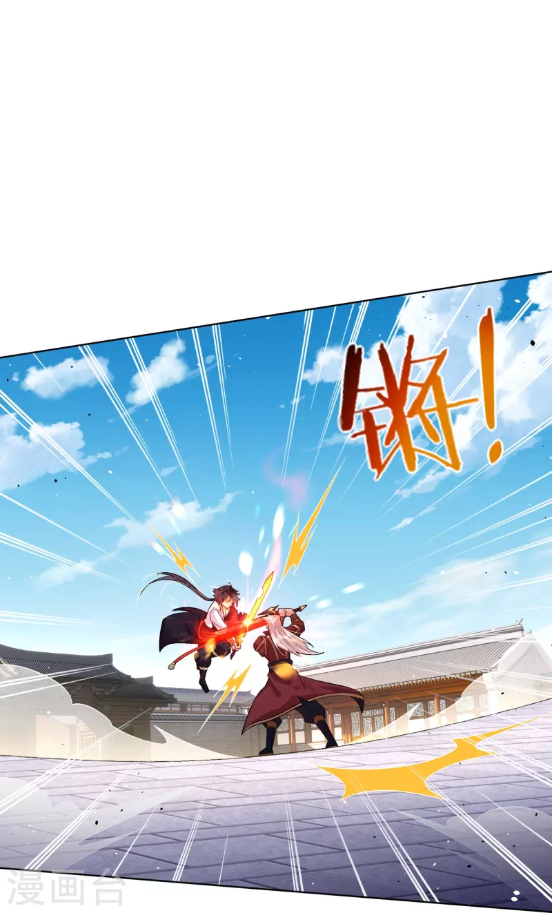 第334话 傲世狂？鬼狂？22