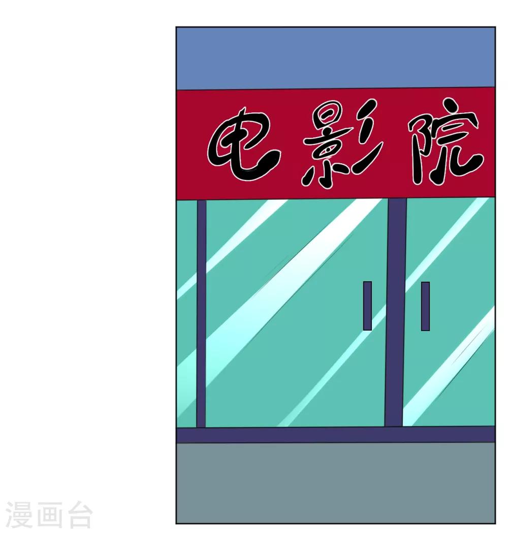 番外小剧场 电影院8