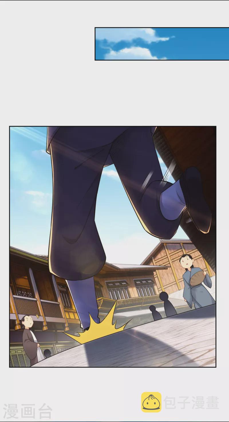 第315话 八荒幽林8