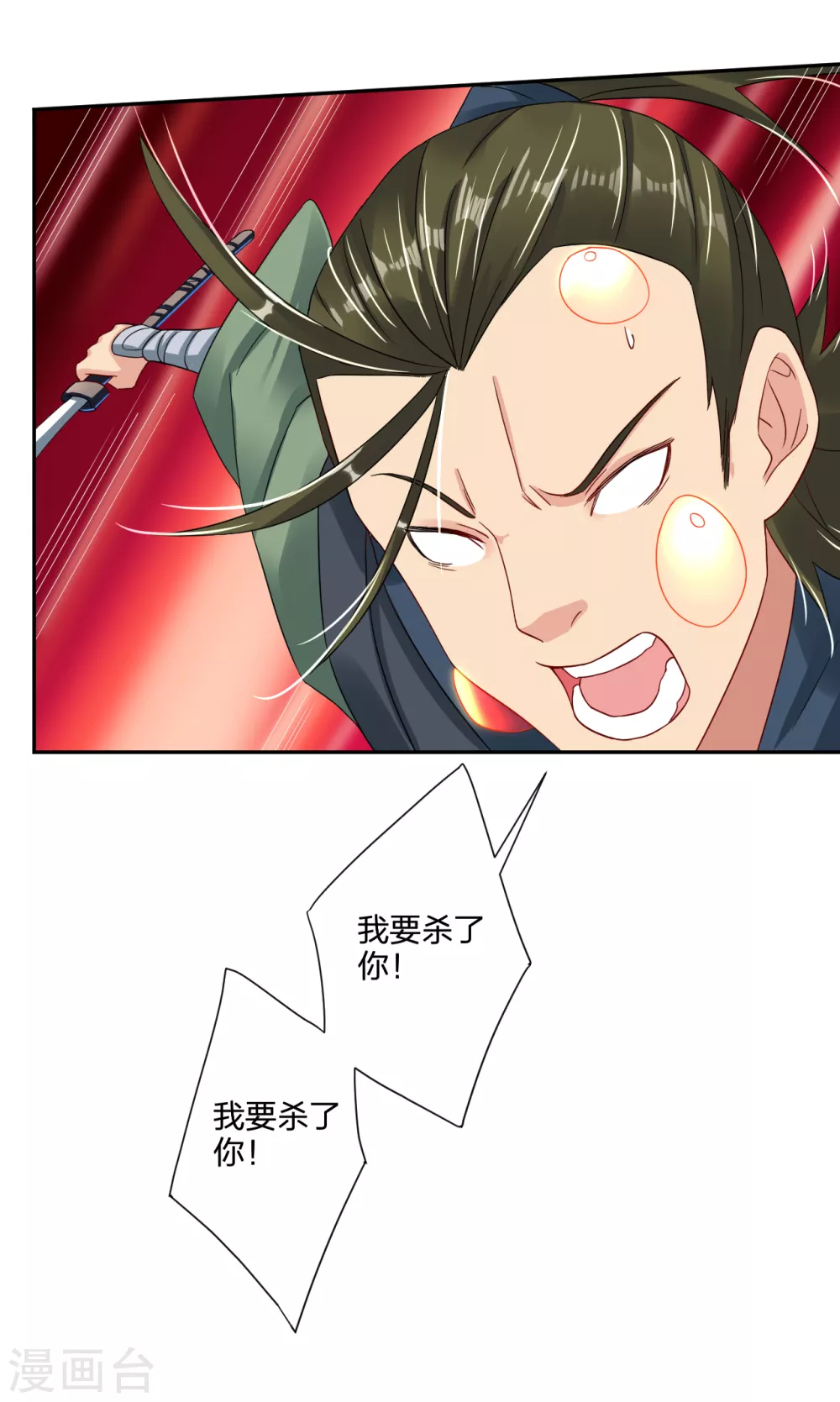 第150话 反噬5