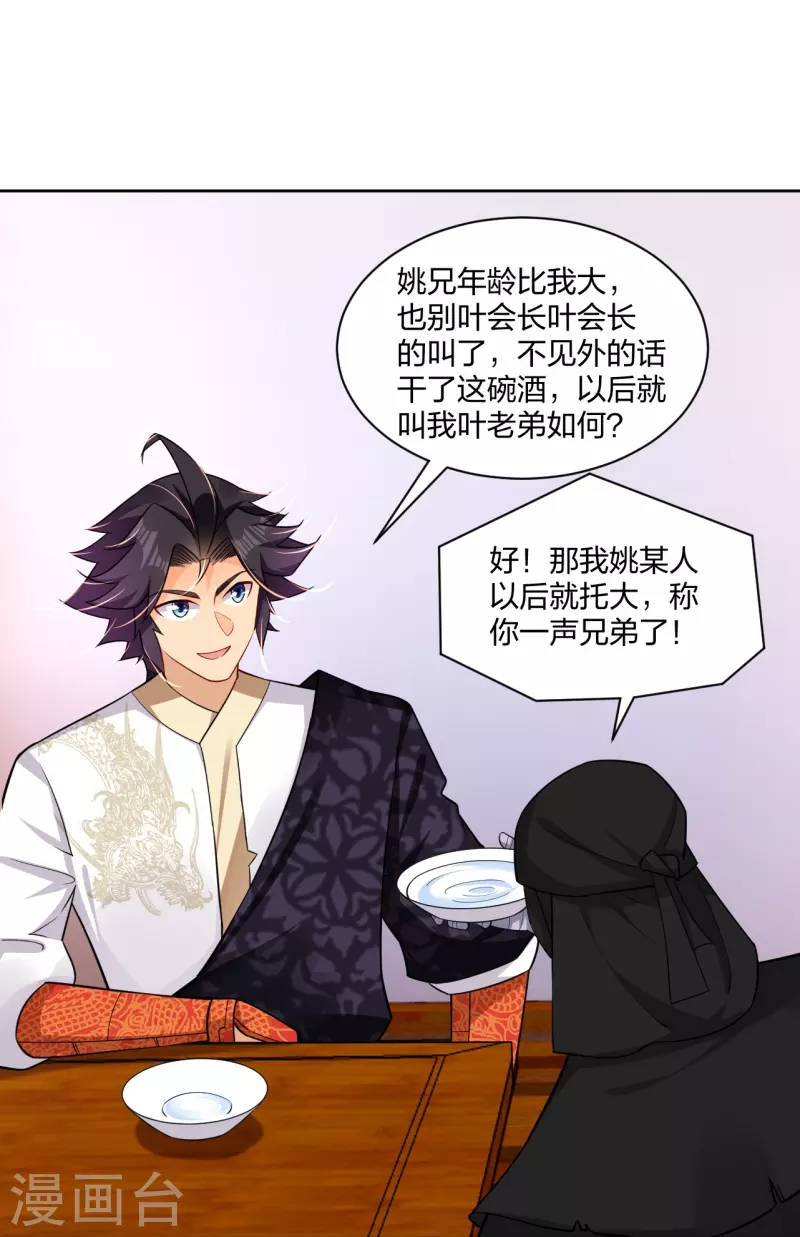 第303话 砂毒！15