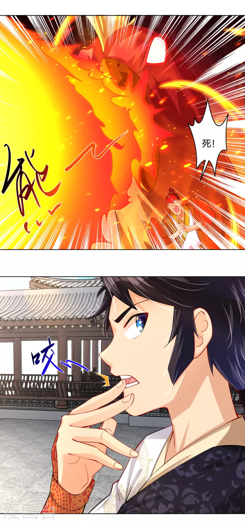 第227话 带走叶柔6