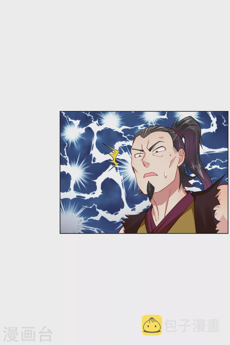 第214话 剑道融合14
