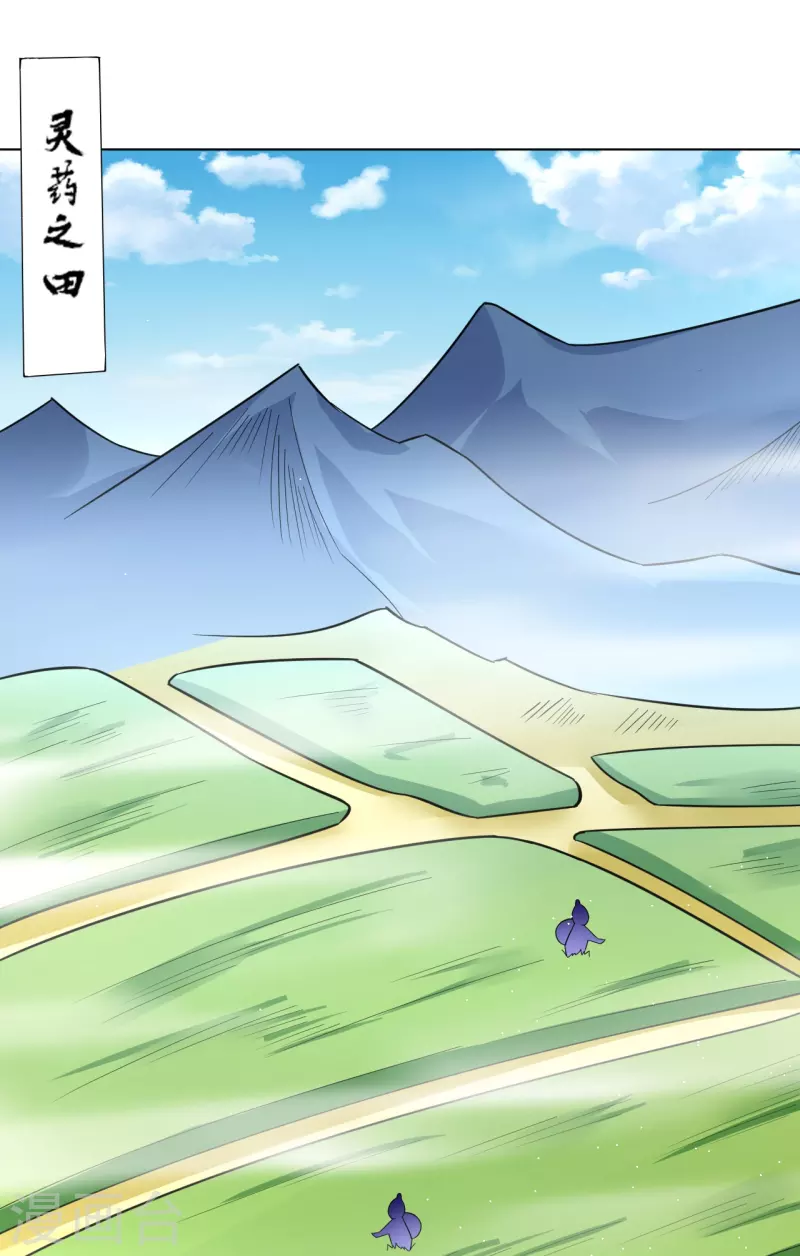第345话 叛徒32