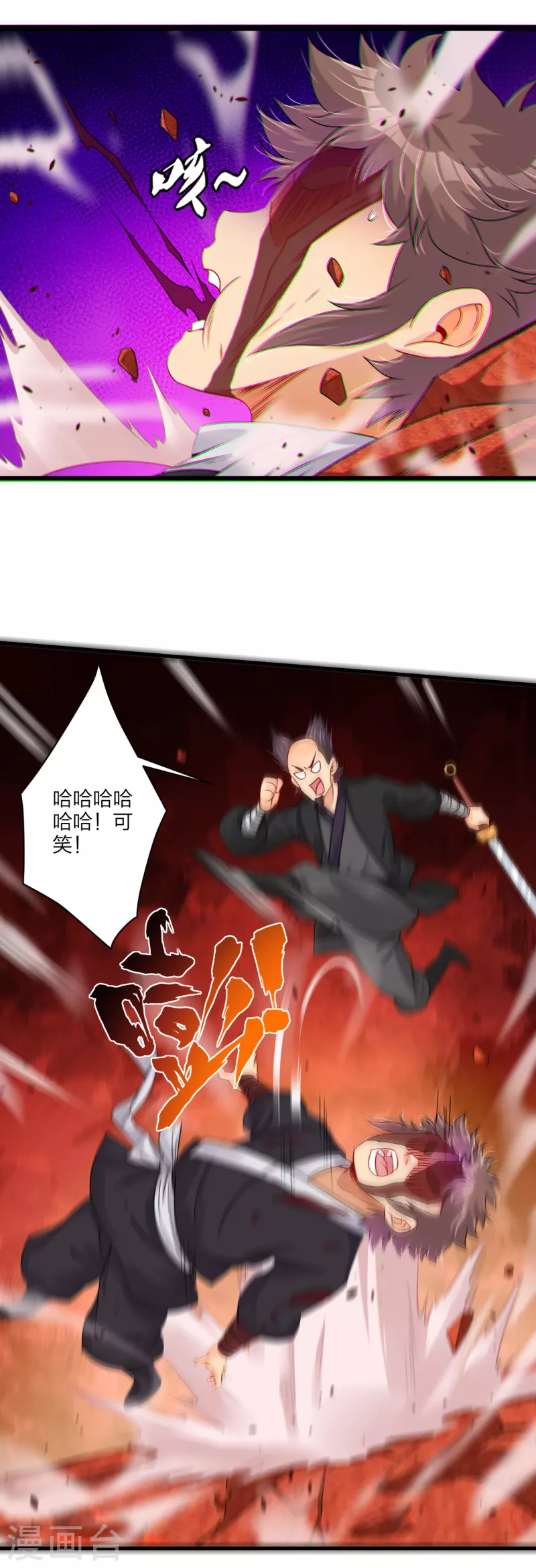 第238话 扞卫尊严13