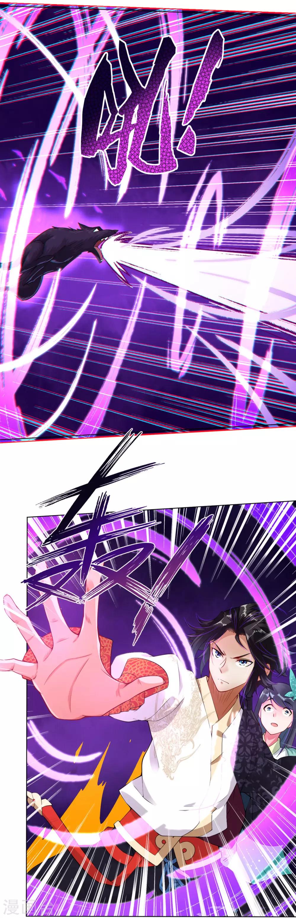 第3话 手刃毒狼23