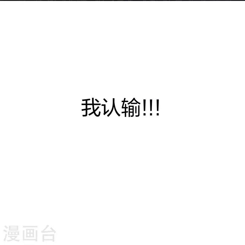 第298话 百名争夺赛19
