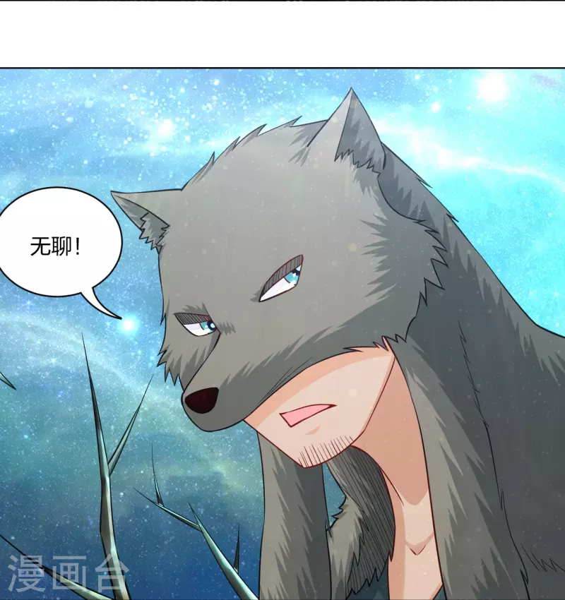 第260话 阵灵之人23