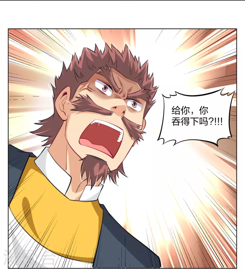 第272话 更甚从前32