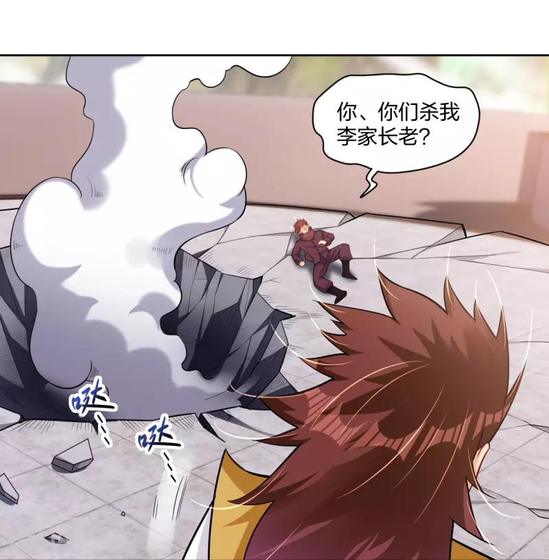 第299话 敖世豪的实力21