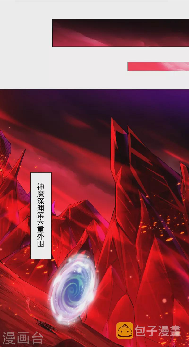 第258话 相见8