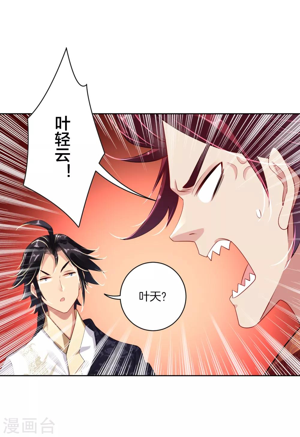 第13话 生死决斗23