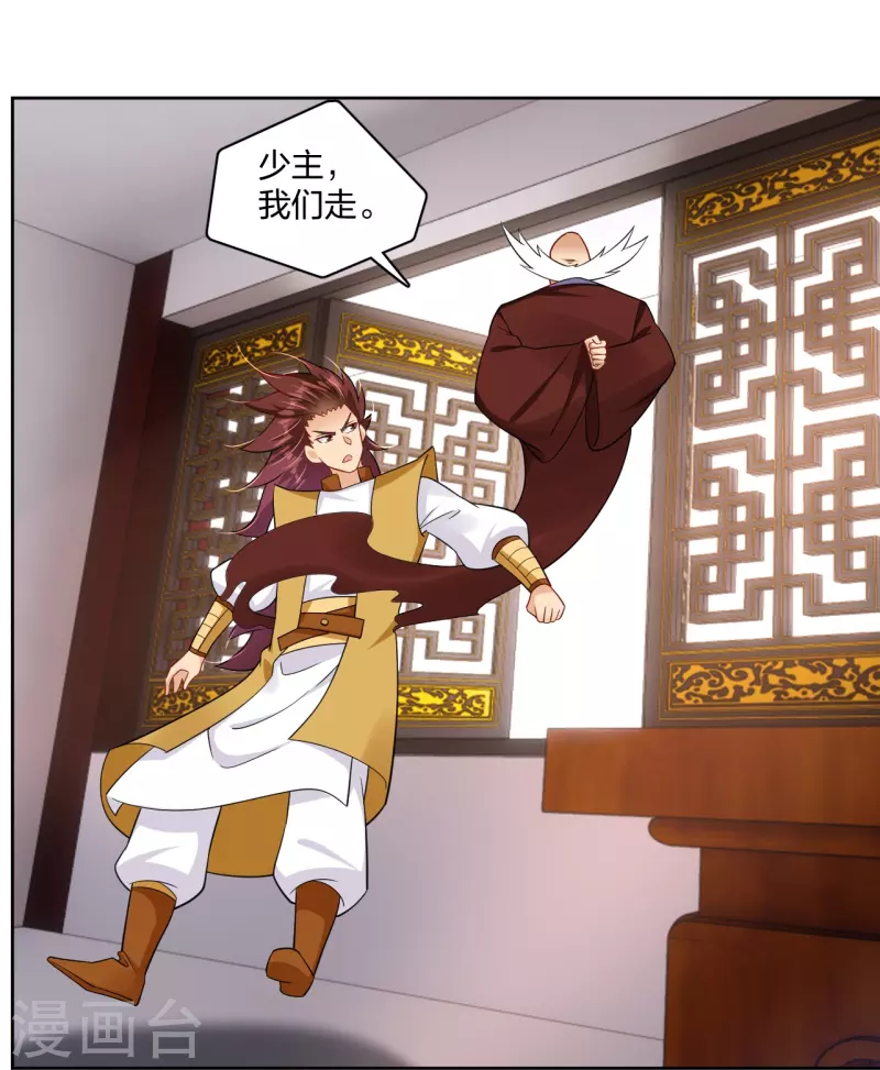 第304话 撑腰27