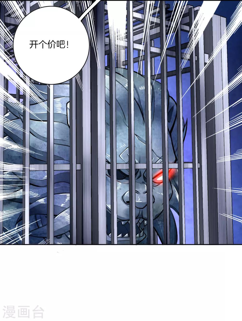 第8话 石狮22