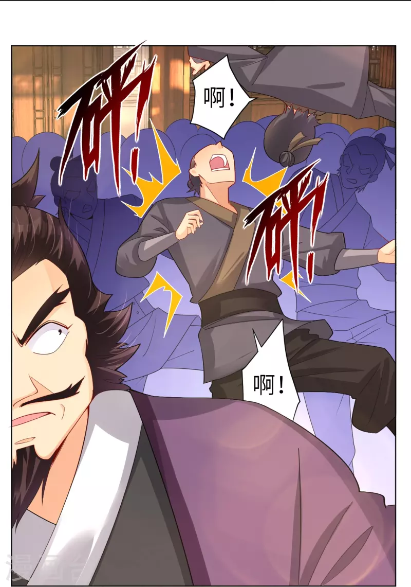 第288话 丹药悬赏6