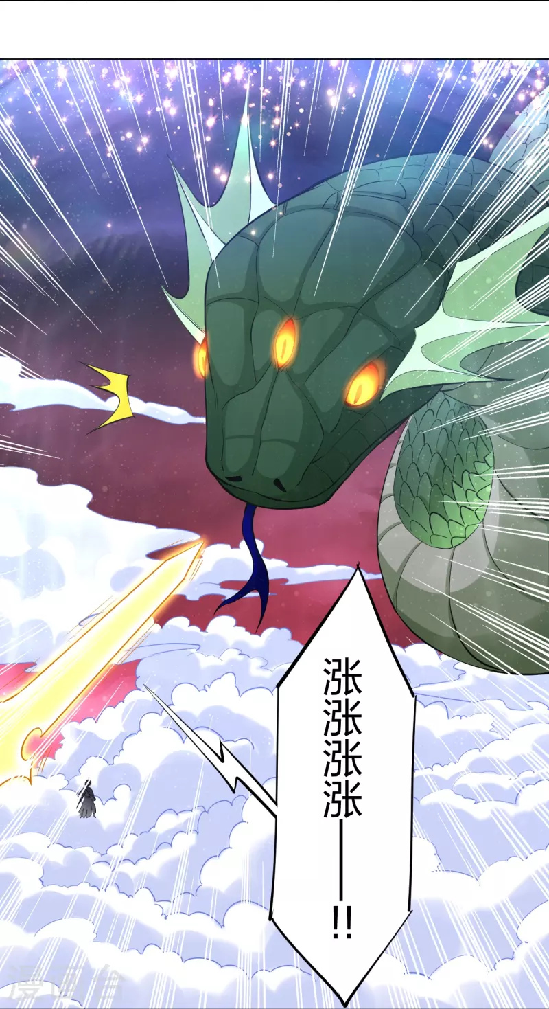 第260话 阵灵之人3