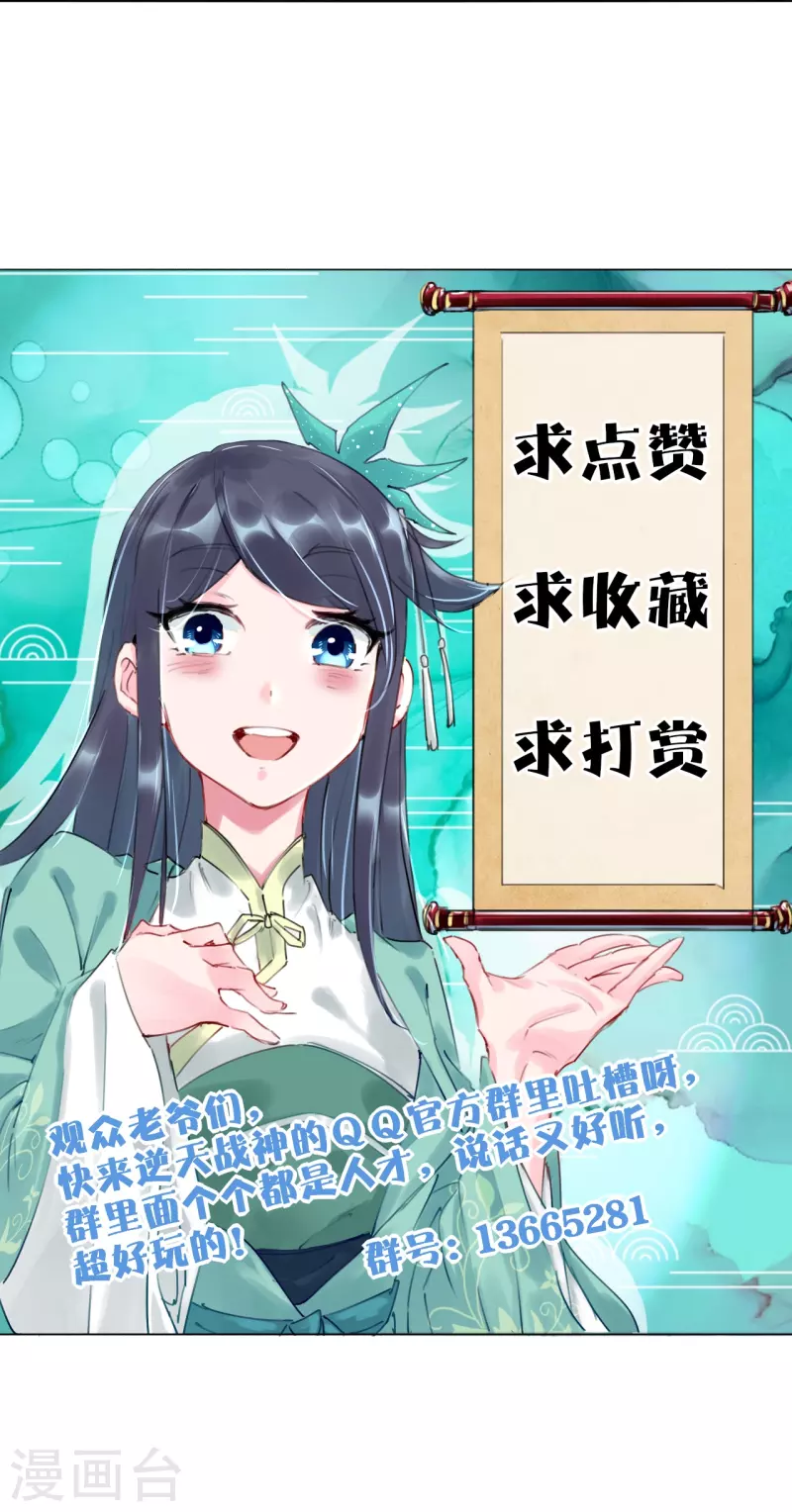 第251话 剑灵出击34