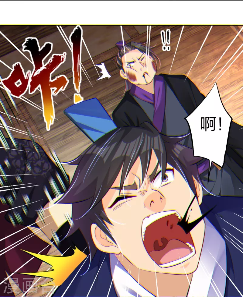 第276话 上官族长15