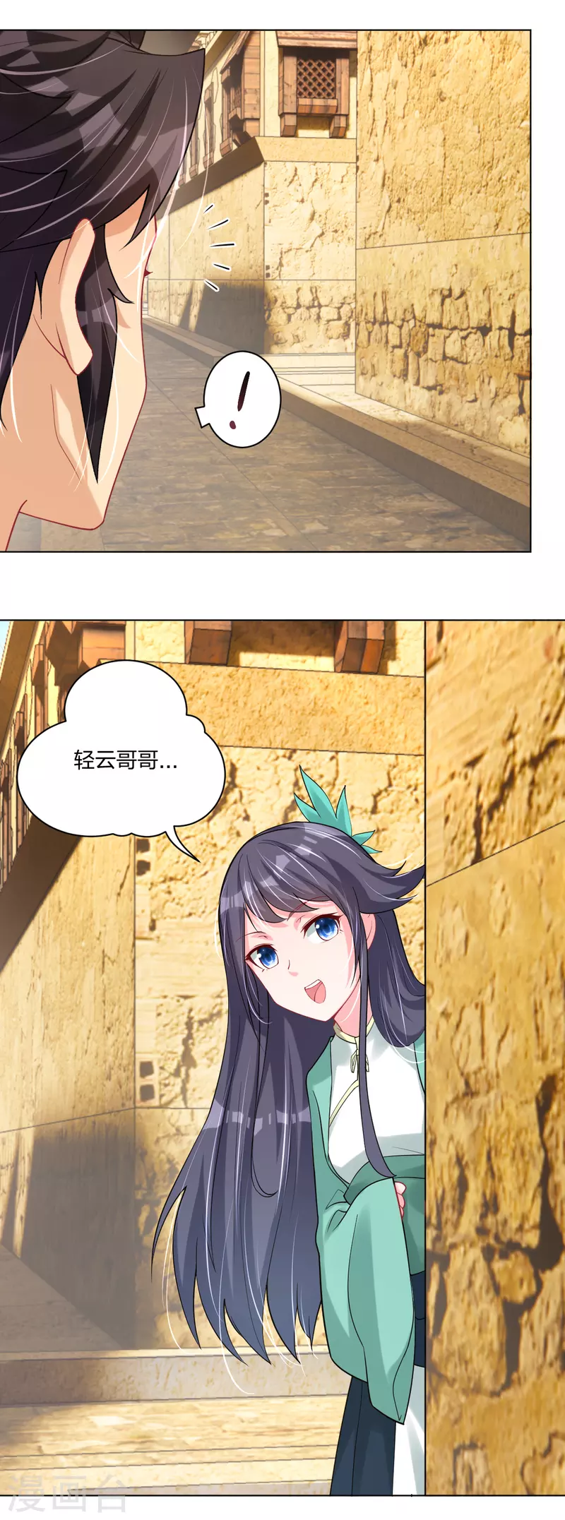 第233话 逝去的青春12