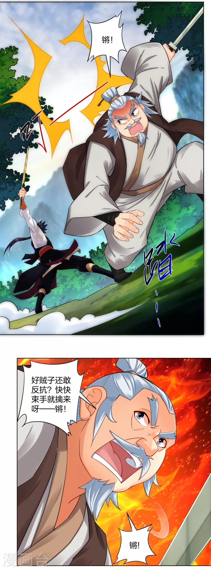 第220话 告别11