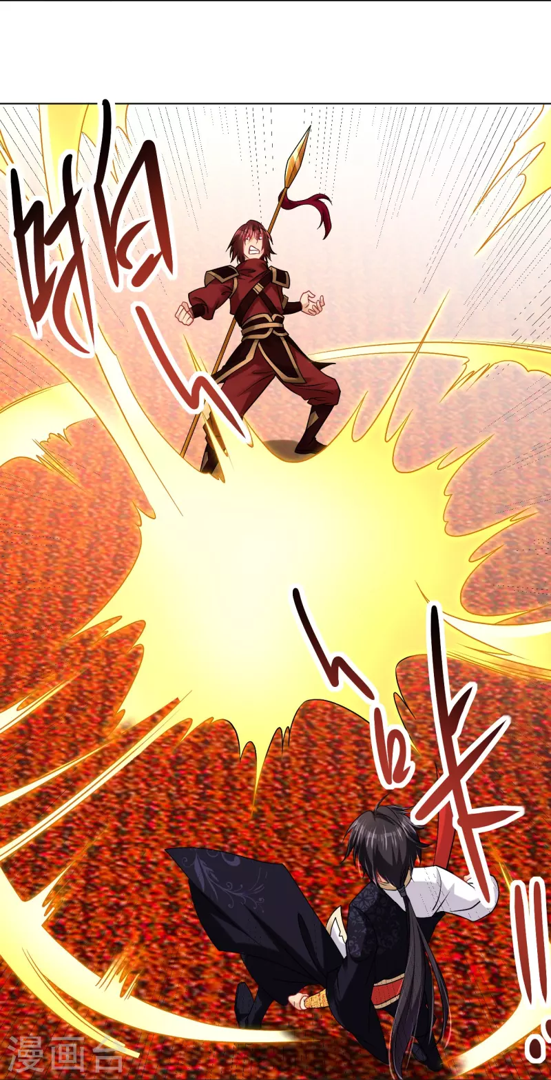 第240话 不过如此！13