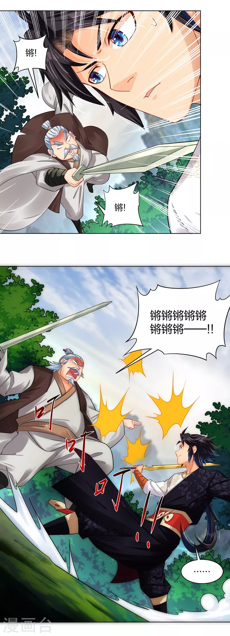第220话 告别12