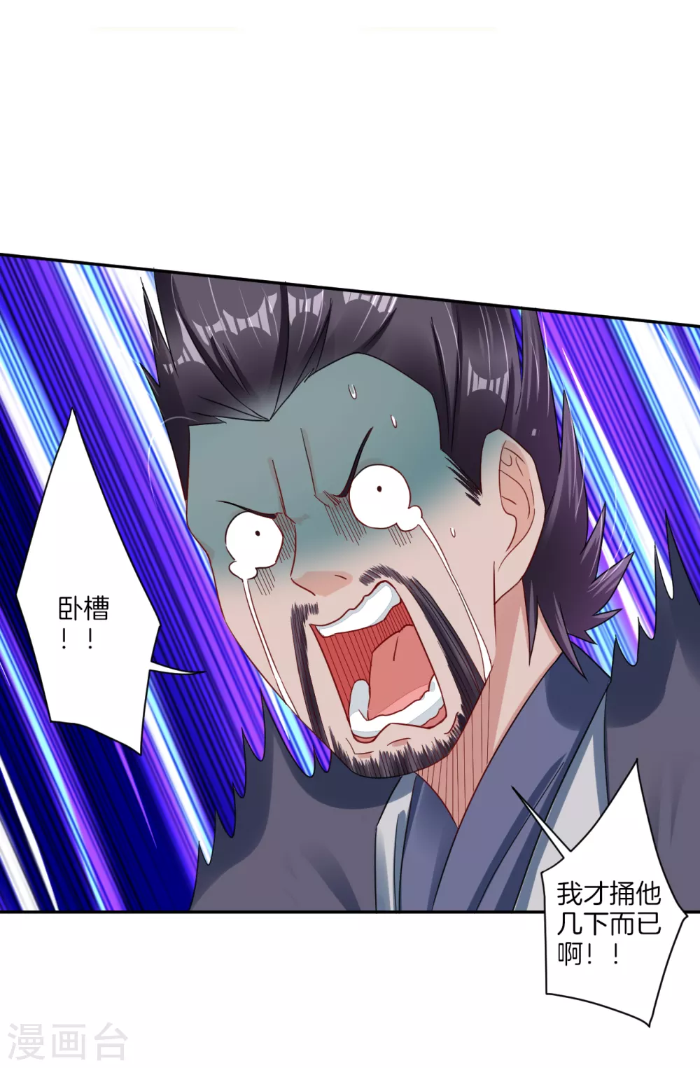 第141话 性命很顽强？4
