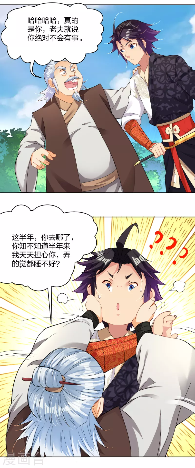 第220话 告别15
