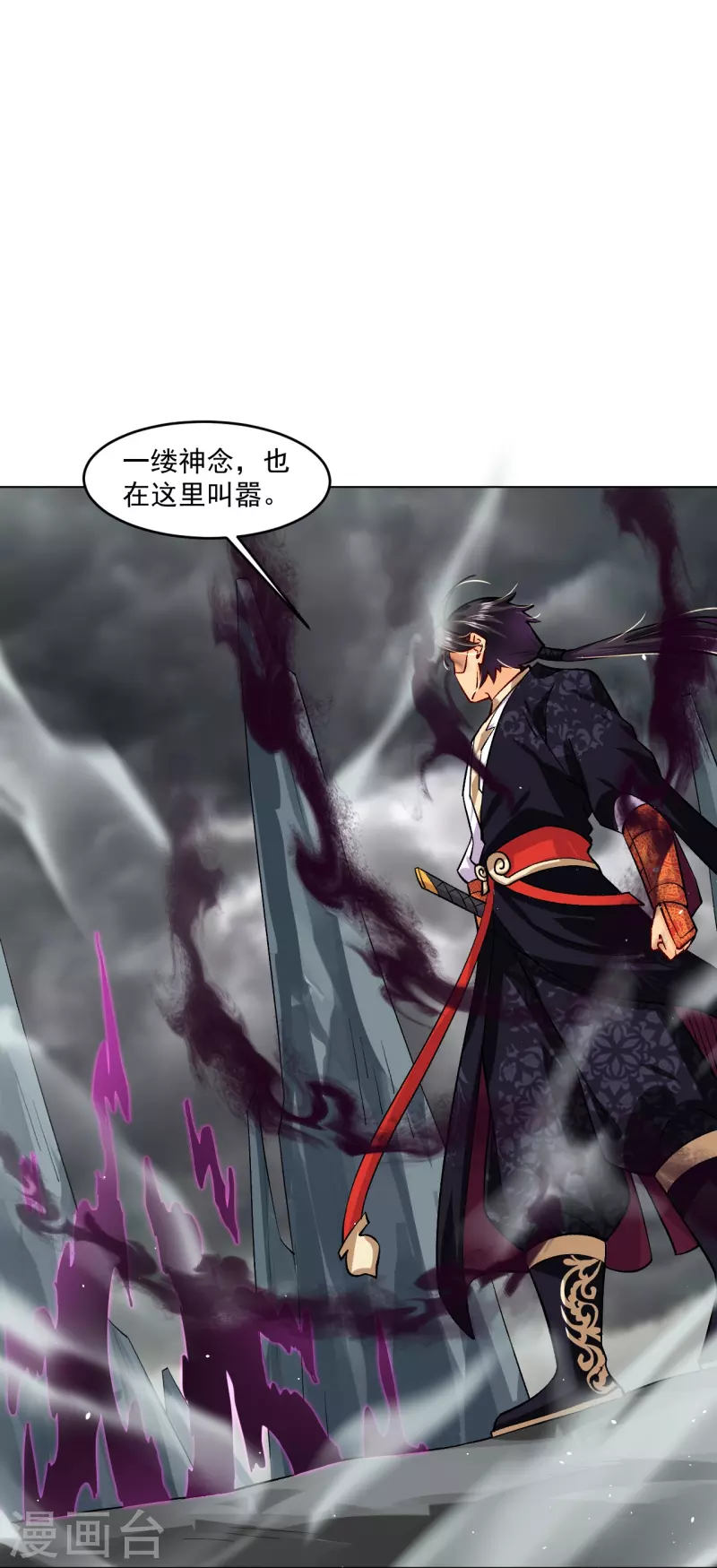 第343话 报仇8