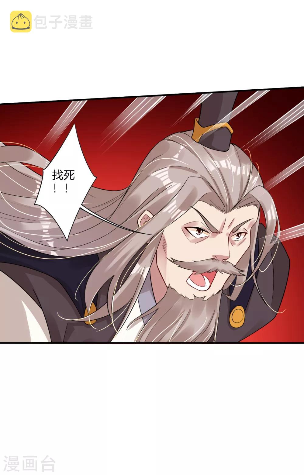 第51话 杀父之仇5