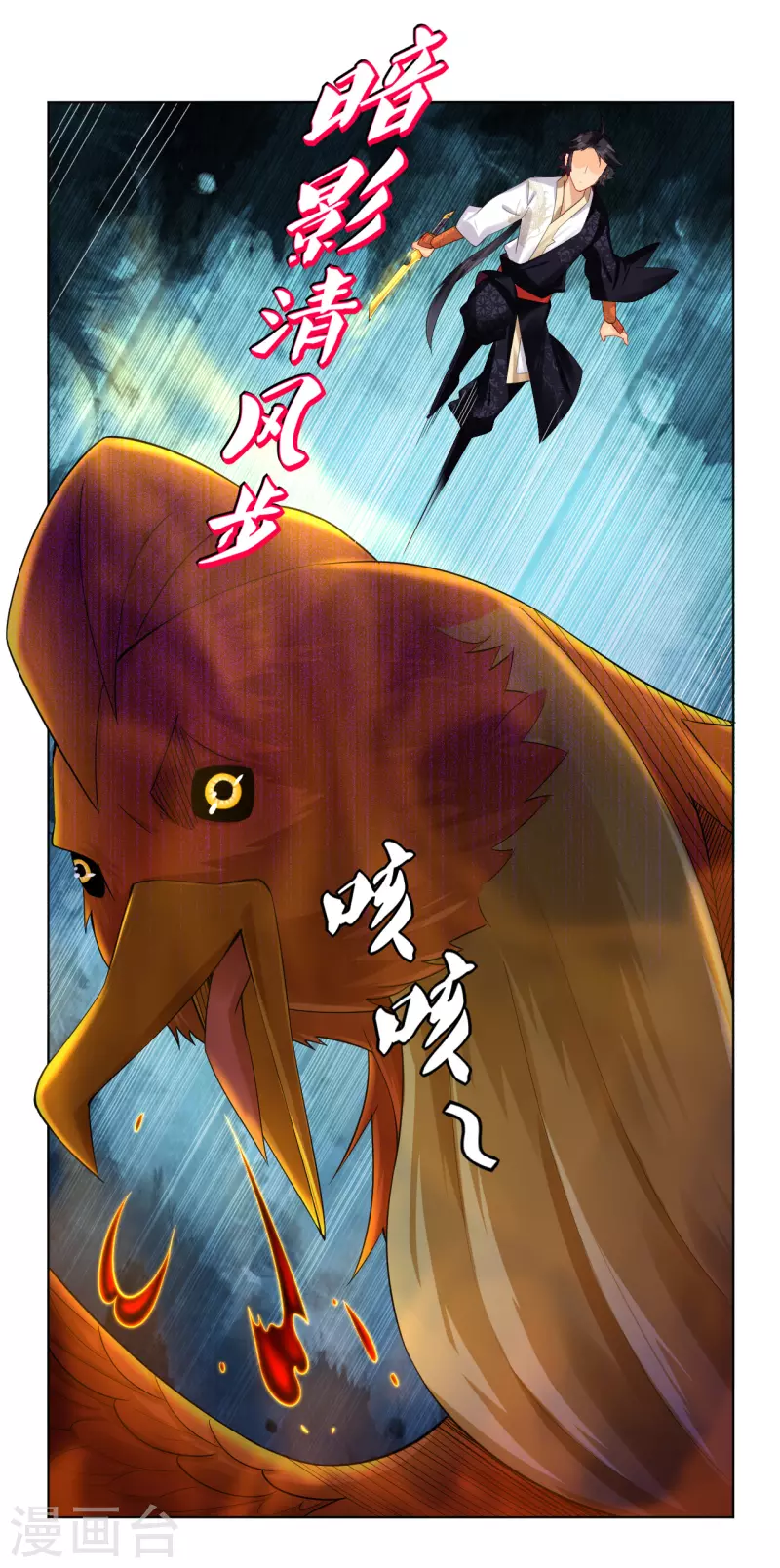 第210话 觉悟6