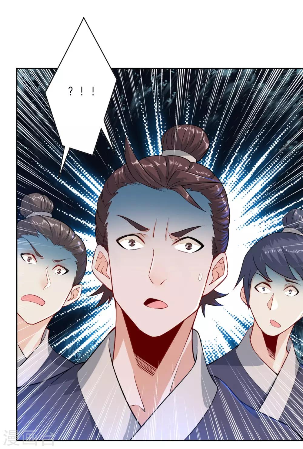 第4话 叶家天才3