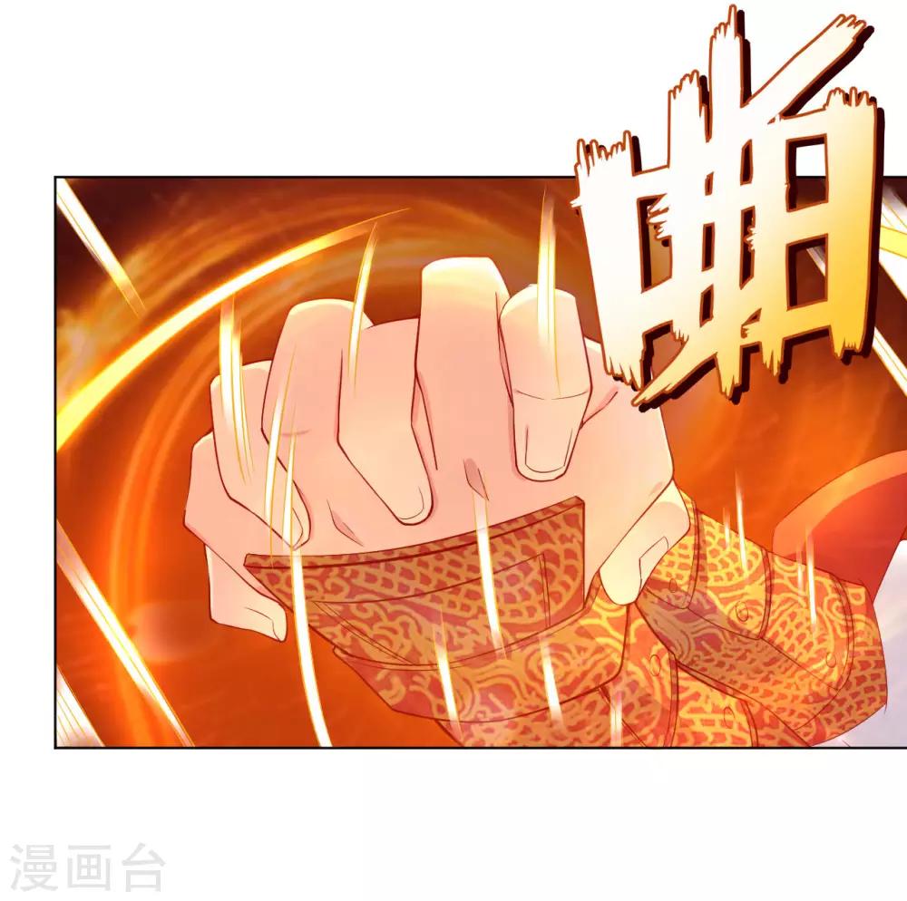 第5话 废你武魂36