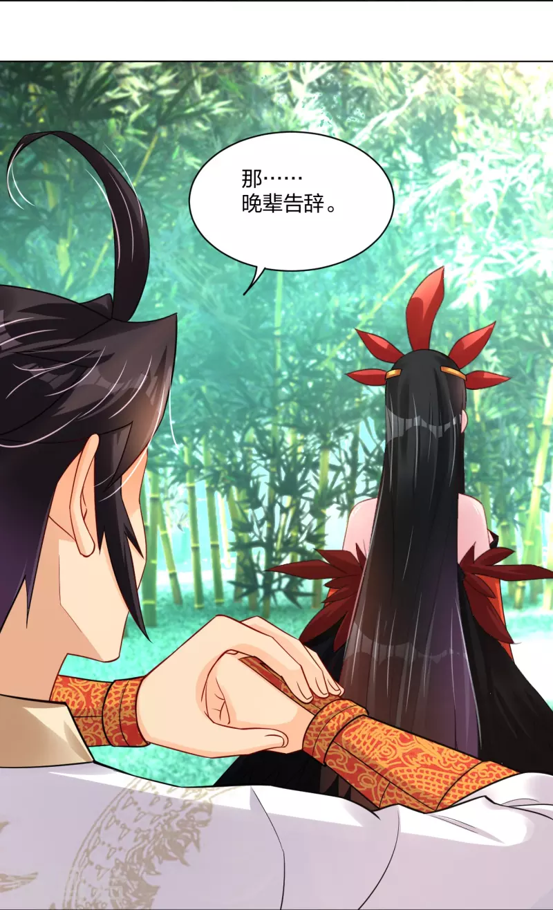 第247话 凤美艳！！27