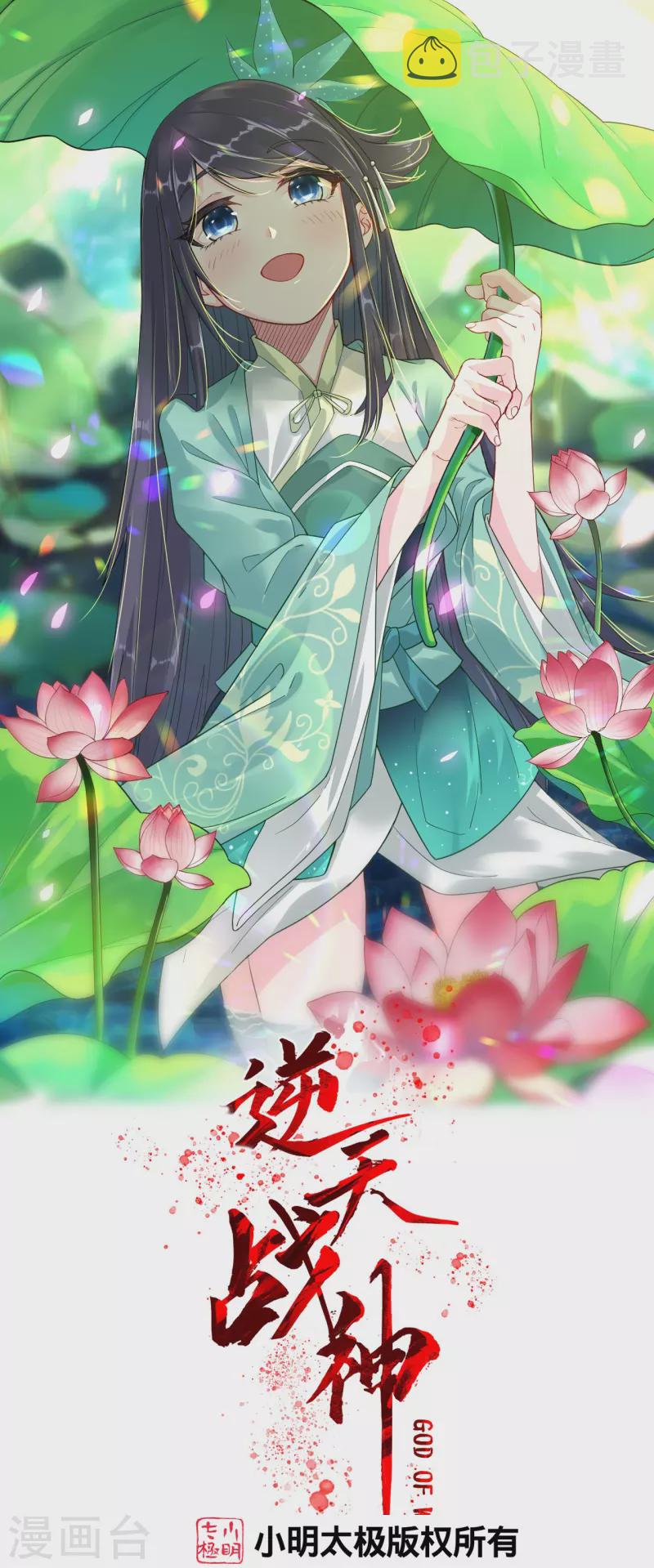 第342话 魔剑0