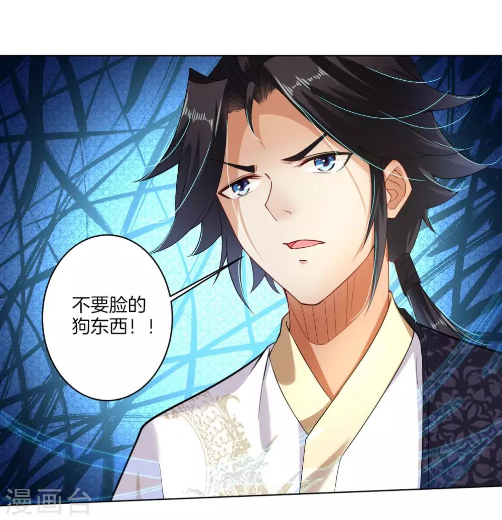 第1话 战神重生37