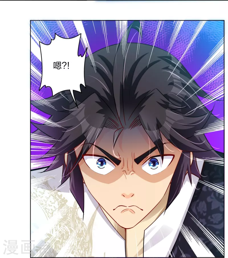 第266话 父亲14