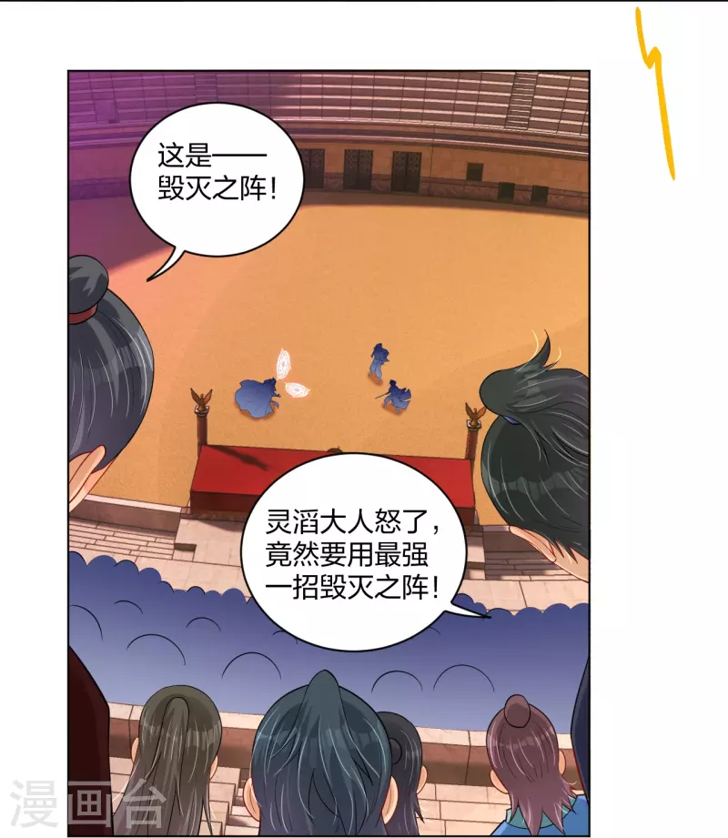 第265话 求助17