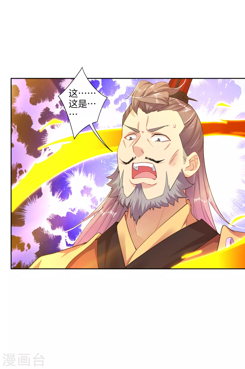 第183话 星海替补赛9
