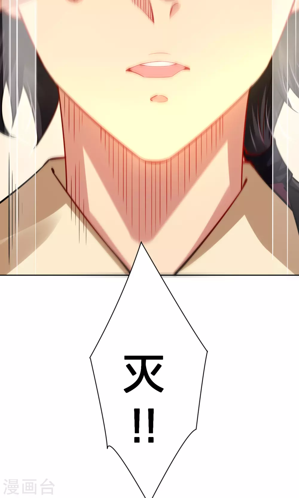 第193话 钢铁蛇王变异体21
