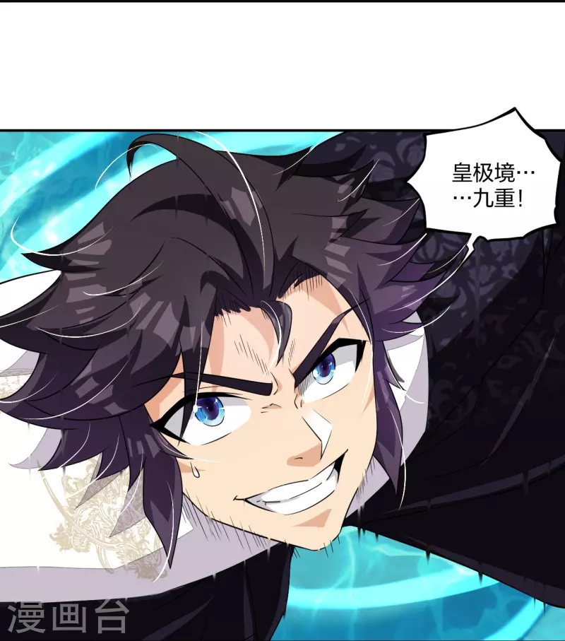 第318话 算账9