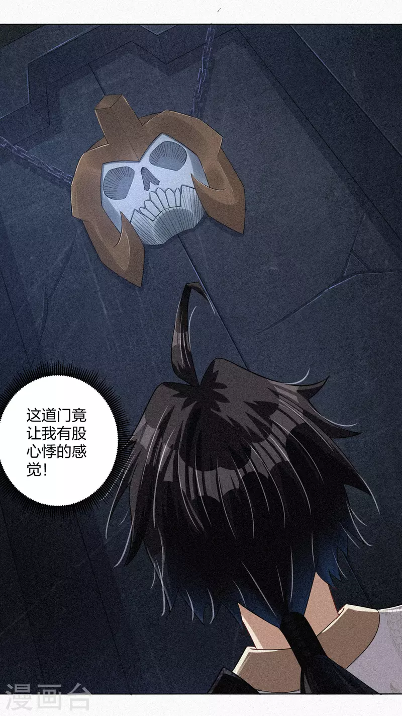 第216话 三个月前15