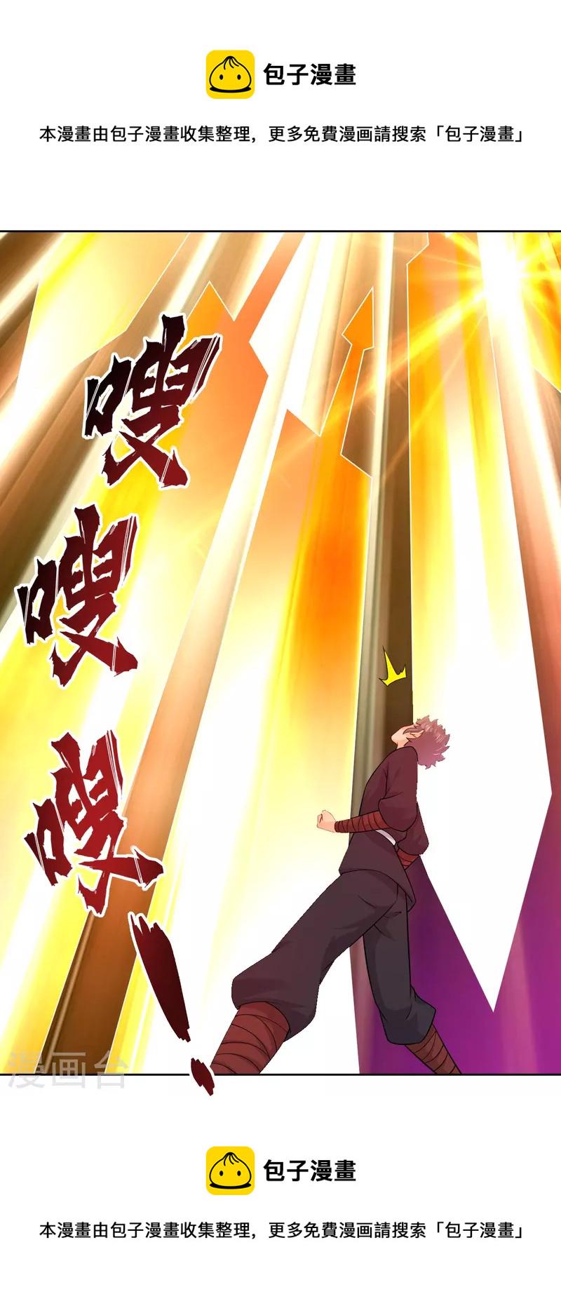 第310话 变异体，傲世狂蛟！22