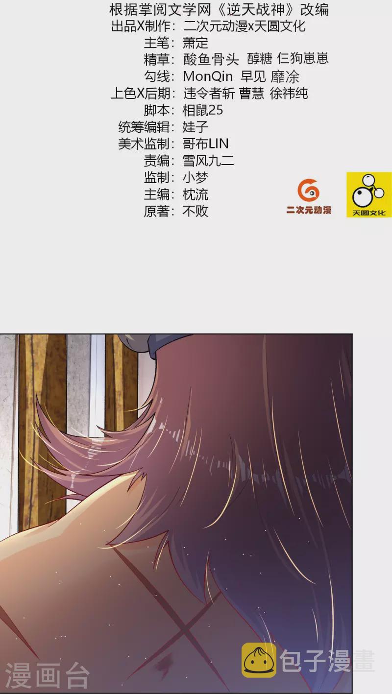 第336话 翻了它！1