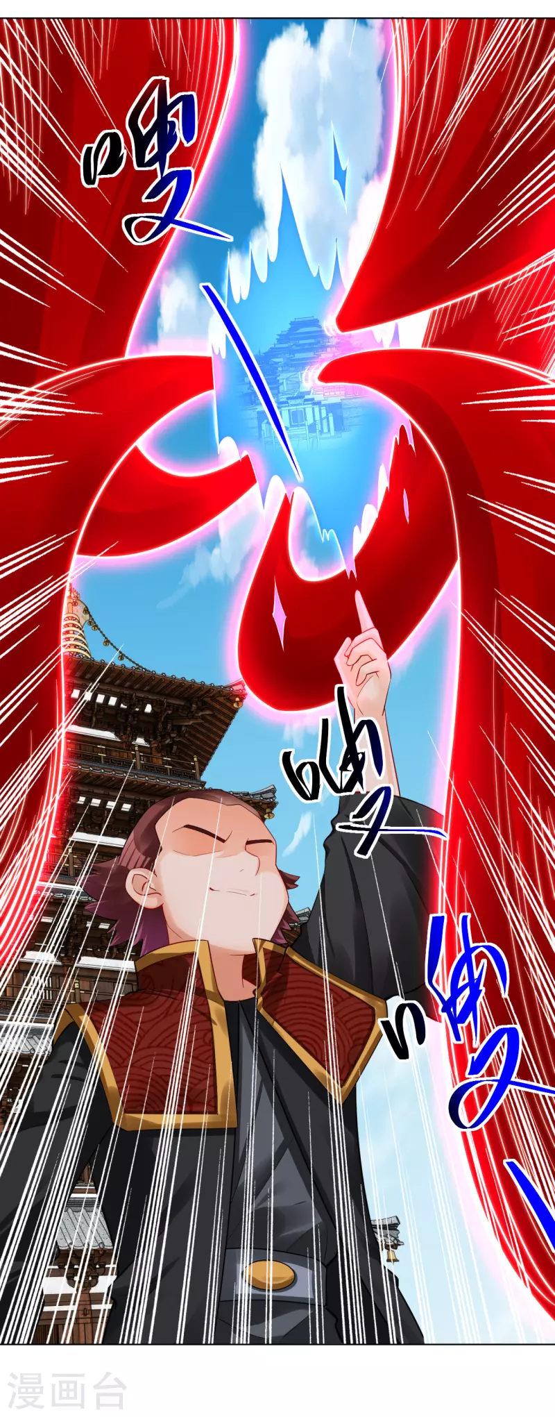 第211话 妖兽6