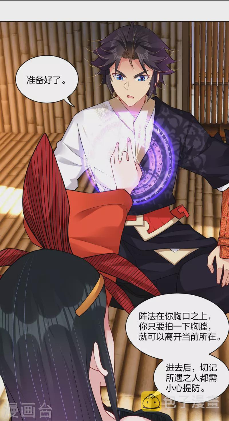 第258话 相见2